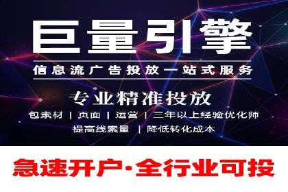 精准投放，信息流广告的秘诀：某电商平台的实战经验